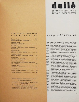 [Автографы мастеров]. [Искусство. Живопись, скульптура, графика, прикладное искусство. Альбом], 1965.